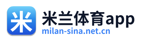 米兰体育app